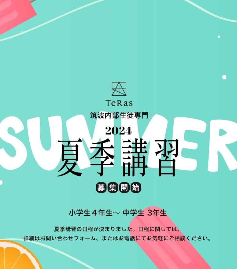 teras_mob_775x880_240525-min.jpg